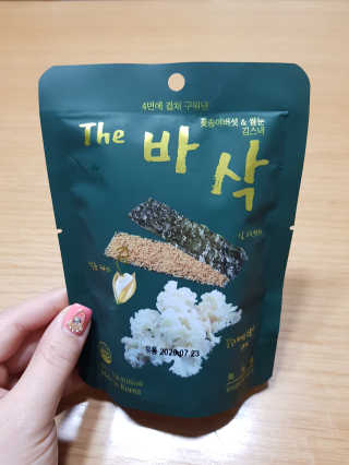 더바삭 꽃송이버섯+쌀눈 김스낵 — 5점을 준 리뷰어가 2020년 4월 올린 사용 사진