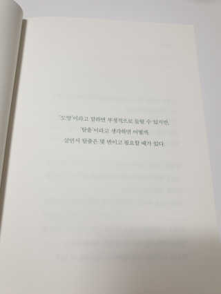 쪼꼬만쩡님이 올린 리뷰 사진 2