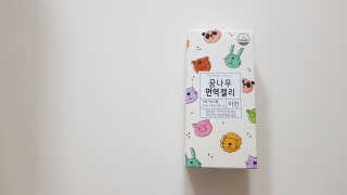 담님이 올린 리뷰 사진 3