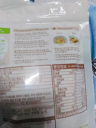 [풀무원] 자연의 감칠맛 통디포리, 통멸치 다시팩 세트 — 5점을 준 리뷰어가 2020년 5월 올린 사용 사진