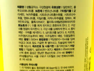 로즈아이님이 올린 리뷰 사진 4