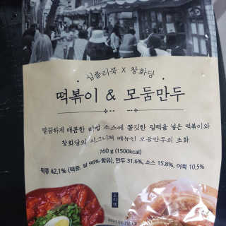 응디니님이 올린 리뷰 사진 2