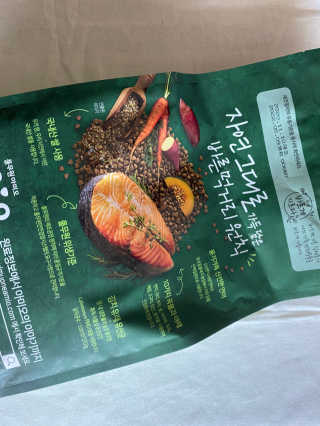 [풀무원 아미오] 자연담은식단 1kg 3종 — 4.5점을 준 리뷰어가 2020년 12월 올린 사용 사진