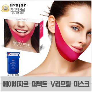 아 바자르 퍼펙트 브이 리프팅 프리미엄 우먼 마스크 — 5점을 준 리뷰어가 2020년 12월 올린 사용 사진