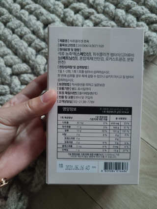 조은약초 석류콜라겐 석류즙 석류쪼옥 젤리 스틱 15포 x 20g — 5점을 준 리뷰어가 2020년 7월 올린 사용 사진