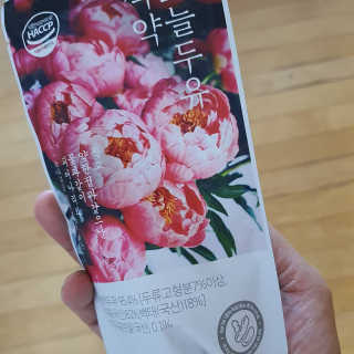 농사지음 약콩과 작두콩으로 만든 오늘두유 작약 이벤트 — 5점을 준 리뷰어가 2020년 9월 올린 사용 사진
