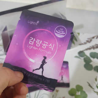 [감량공식] 다이어트 건강기능식품 신규 캠페인 — 5점을 준 리뷰어가 2020년 4월 올린 사용 사진
