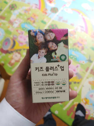 비타맘 키즈플러스업 성장기 어린이 멀티비타민미네랄 120정 — 5점을 준 리뷰어가 2020년 7월 올린 사용 사진