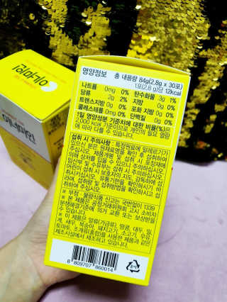 이너미인 VITAMIN-C 700 — 5점을 준 리뷰어가 2020년 9월 올린 사용 사진