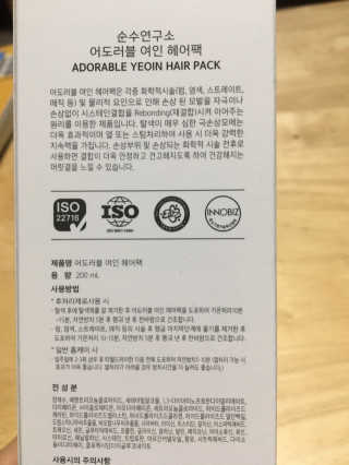 오리부인님이 올린 리뷰 사진 2