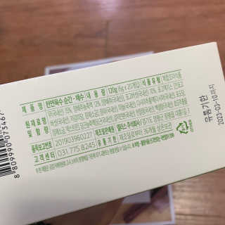 보리언니님이 올린 리뷰 사진 2