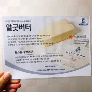 비르질리오 알굿버터 RGOOD_BUTTER — 4.5점을 준 리뷰어가 2020년 11월 올린 사용 사진