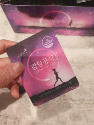 [감량공식] 다이어트 건강기능식품 신규 캠페인 — 5점을 준 리뷰어가 2020년 4월 올린 사용 사진