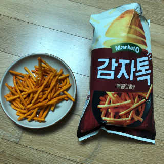 마켓오 감자톡 허브솔트맛/매콤달콤맛 — 5점을 준 리뷰어가 2020년 6월 올린 사용 사진