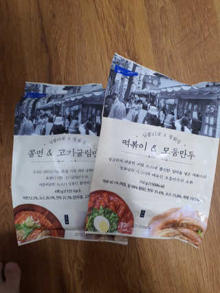 [심플리쿡]창화당떡볶이+모둠만두, 쫄면+굴림만두 SET — 5점을 준 리뷰어가 2020년 9월 올린 사용 사진