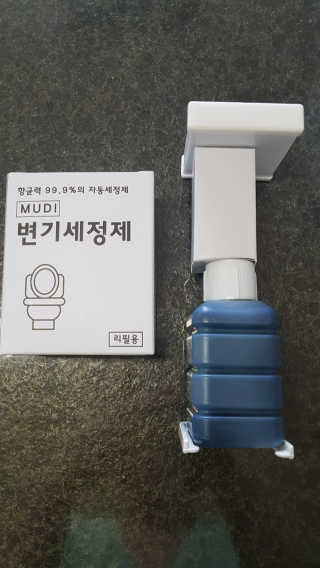 무디메이드 MUDI 변기세정제 본품, 리필 — 5점을 준 리뷰어가 2020년 5월 올린 사용 사진