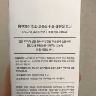 쎄미님이 올린 리뷰 사진 3