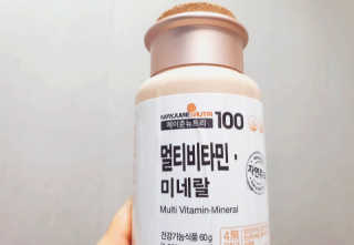 [메이준뉴트리] 멀티비타민and미네랄 1병, 1개월 분 — 4.5점을 준 리뷰어가 2020년 11월 올린 사용 사진