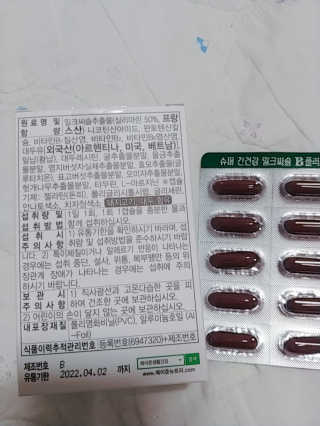 나리님님이 올린 리뷰 사진 3