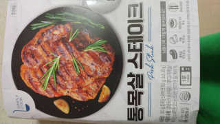 엄하늘님이 올린 리뷰 사진 1