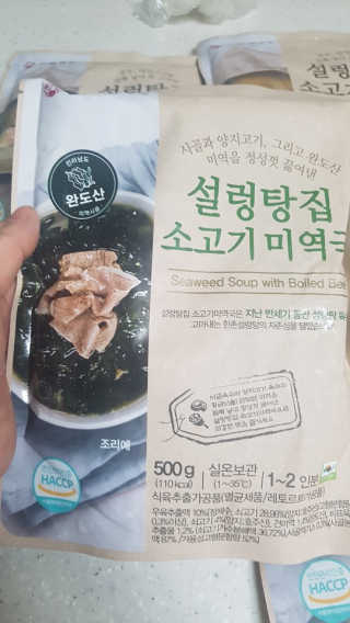껌딱지님이 올린 리뷰 사진 3