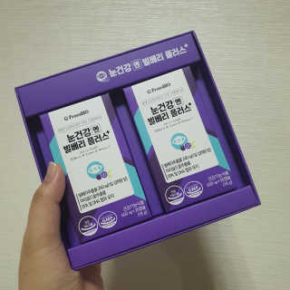 프롬바이오 피곤한 눈엔 눈건강엔 빌베리 플러스 1개월 — 5점을 준 리뷰어가 2020년 5월 올린 사용 사진