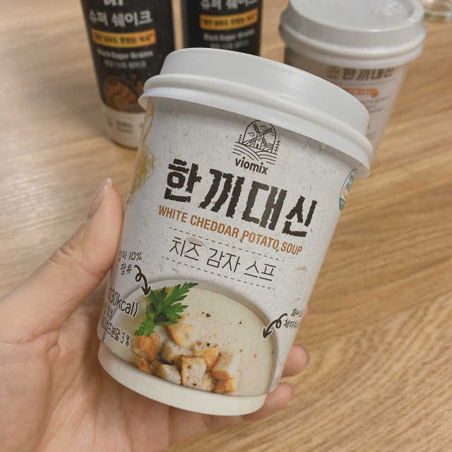 [꾸콤] 당당한 한끼세트 리뷰 사진