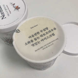 마이노멀 키토스노우 2개 Set  - 바닐라/초코/그린티 3종 중 선택 — 4점을 준 리뷰어가 2020년 7월 올린 사용 사진