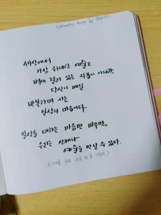 @shayla0315님이 올린 리뷰 사진 1