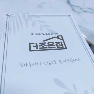 아요랑님이 올린 리뷰 사진 3