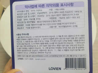 100도 이상에서 삶아 멸균 안심 아이수 구강 티슈 — 5점을 준 리뷰어가 2020년 10월 올린 사용 사진