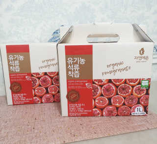 자연에온 유기농 석류 착즙 100mL 10개입 2BOX — 5점을 준 리뷰어가 2020년 11월 올린 사용 사진