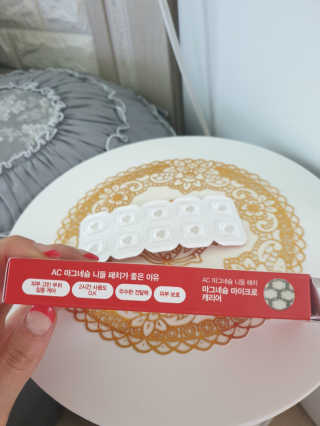 귀욤뽀짝센스쟁이님이 올린 리뷰 사진 3