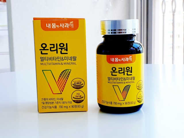 온리원 멀티비타민 앤 미네랄 리뷰 사진