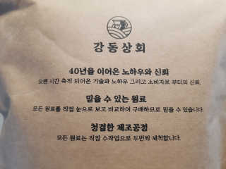 앙꾸님이 올린 리뷰 사진 2
