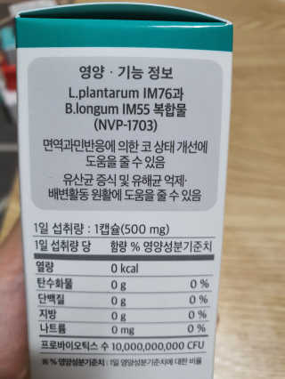 둥이맘님이 올린 리뷰 사진 3