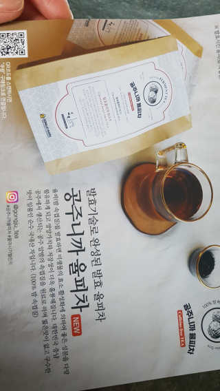 다솜이마마님이 올린 리뷰 사진 2