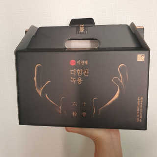 [시즌6] 이경제 더힘찬녹용 1개월분 — 5점을 준 리뷰어가 2020년 6월 올린 사용 사진