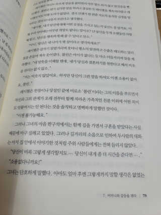 품는향기님이 올린 리뷰 사진 4