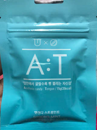 입 냄새 완화에 도움을 주는 에티켓 캔디 복숭아맛 앳캔디 — 5점을 준 리뷰어가 2020년 11월 올린 사용 사진