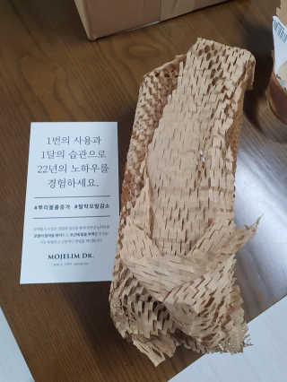 모제림닥터 펩타이드 실키 볼륨 샴푸 — 5점을 준 리뷰어가 2020년 10월 올린 사용 사진