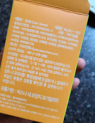 envyjuya님이 올린 리뷰 사진 2