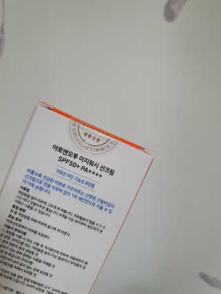 [아토앤오투]신비아파트 에디션 유아용 선케어 3종 랜덤 — 4점을 준 리뷰어가 2020년 4월 올린 사용 사진