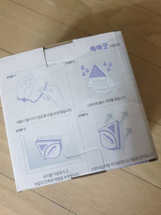 써니님이 올린 리뷰 사진 3