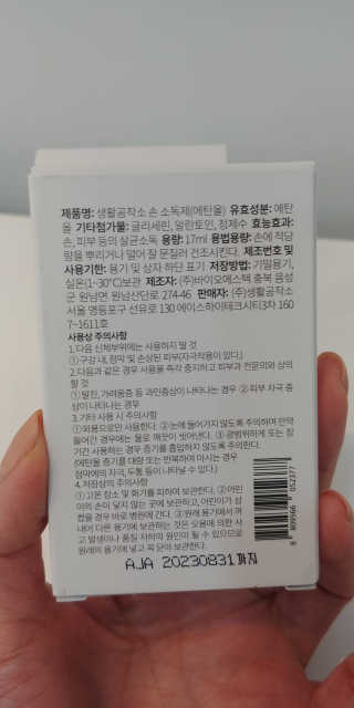김민선님이 올린 리뷰 사진 3
