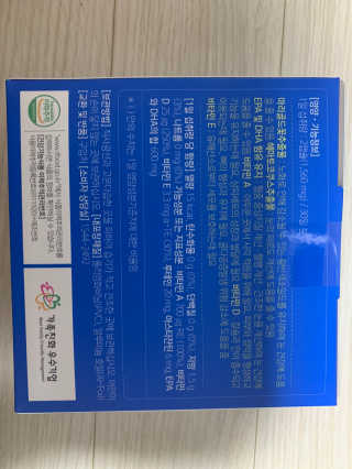 [그린스토어] 피로한눈엔 루테인 아스타잔틴 오메가3 — 5점을 준 리뷰어가 2020년 11월 올린 사용 사진