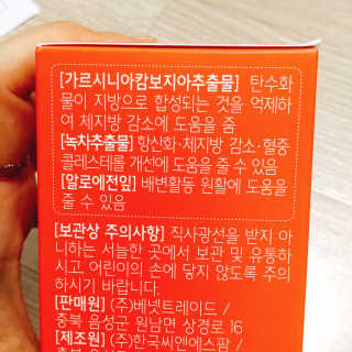 냐냐님이 올린 리뷰 사진 4