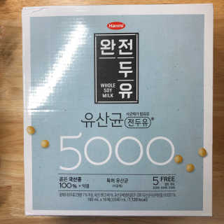 세상간단 완전푸드 [완전두유] 5종 — 4.5점을 준 리뷰어가 2020년 4월 올린 사용 사진