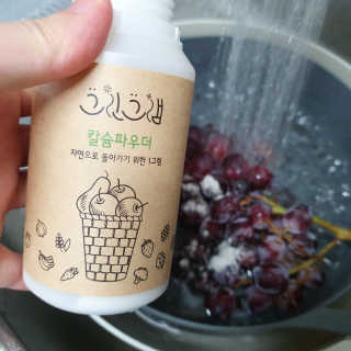 친환경 과일세정제 그린그램 칼슘파우더 1통 150g — 5점을 준 리뷰어가 2020년 6월 올린 사용 사진