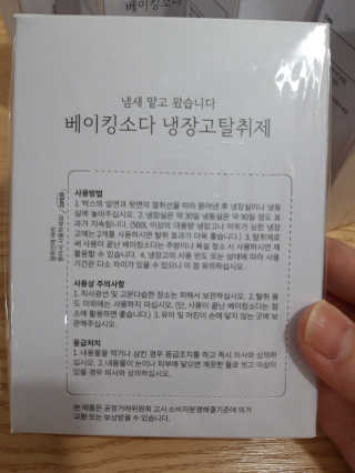 빛날Hwan님이 올린 리뷰 사진 2